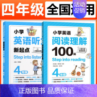 [四年级]英语阅读+听力新起点 小学通用 [正版]英语阅读理解100篇小学四年级英语同步阅读一年级二年级三年级五年级六年