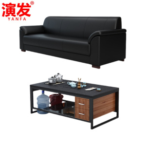 演发 办公沙发