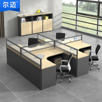 尔迈 屏风隔断办公桌椅组合 职员桌员工桌电脑桌办公桌组合卡位办公员工位 干字型 四人位 标准
