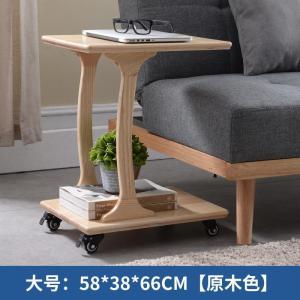 北欧可移动实木边几客厅沙发边桌角几柜带轮写字桌子小茶几床头桌