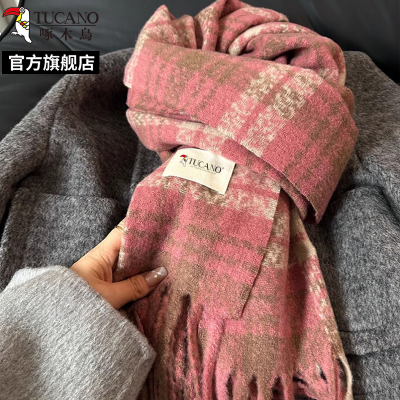 啄木鸟2024冬新款玫瑰色格子围巾女高级感仿羊绒百搭加厚保暖围脖