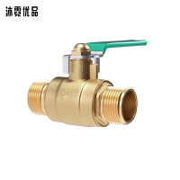 沐霓优品 铜球阀 双外丝 DN8 个