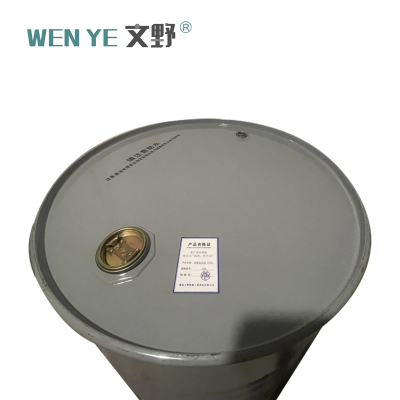 文野 抗磨液压油 46# 170kg/桶