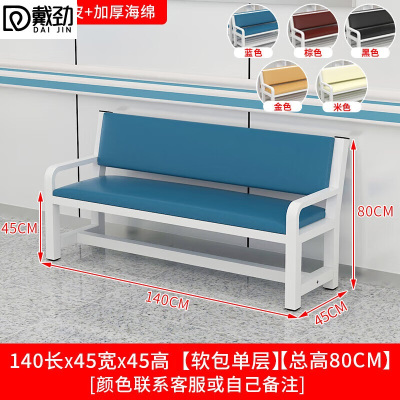 戴劲医院候诊椅输液椅休息区靠墙长凳软包长条凳靠背椅长凳沙发1.4米