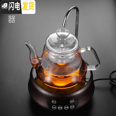三维工匠全自动带抽水电陶炉煮茶器黑茶蒸汽煮茶壶玻璃烧水壶家用茶具套装 A-08(双内胆蒸煮壶)+锤纹金上水电陶炉