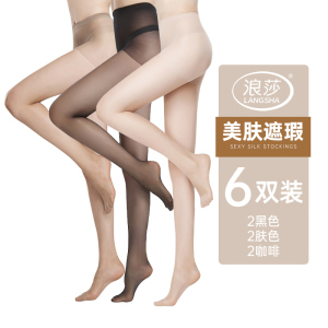 浪莎光腿神器女夏季超薄款自然黑色透肤防勾丝打底连裤袜菠萝丝袜