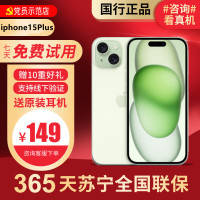 [99新]Apple/苹果 iPhone15Plus128G 绿色二手手机15 二手苹果15 iPhone15Plus