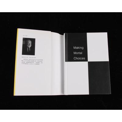 要命的选择-霍尔姆斯案.洞穴奇案和吉姆的困境