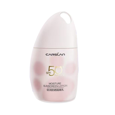 卡姿兰猫猫防晒隔离霜遮瑕三合一素颜霜妆前乳保湿服帖轻薄SPF50+