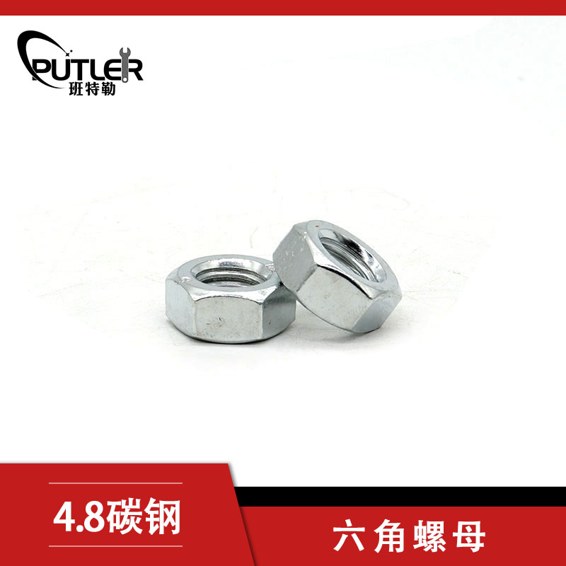 班特勒4.8级碳钢M14六角螺母 镀锌六角螺帽
