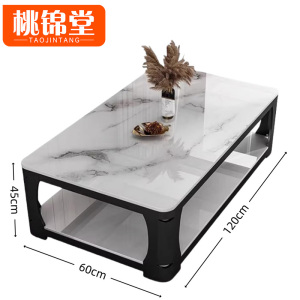 桃锦堂 茶 几