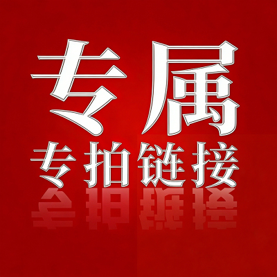 [定制专用链接]排污泵5