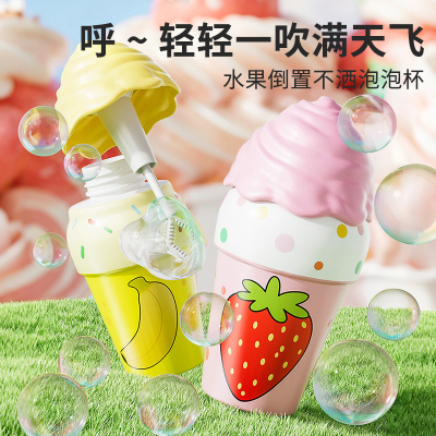 水果冰淇淋泡泡瓶2027