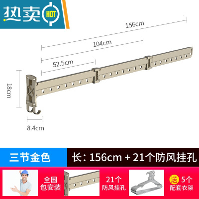 敬平折叠晾衣架阳台家用隐形壁挂伸缩晾衣杆窗外凉衣晒衣架晒被子器 三节金色[] 大