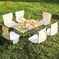 质凡户外折叠桌子便携式露营桌椅套装