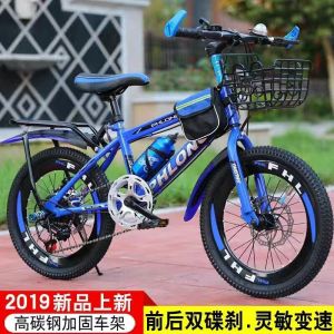 新自行车儿童山地车赛车中小学生男女式单车18寸20寸22寸24寸