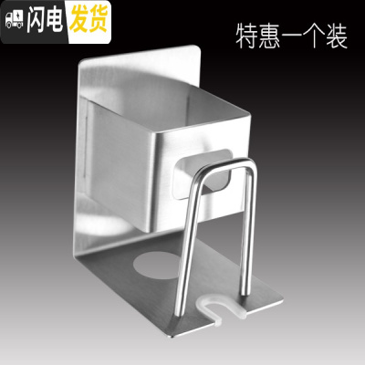三维工匠不锈钢牙刷架置物架免打孔壁挂式漱口杯放电动牙刷杯架套装卫生间 牙刷牙膏置物架(1个装)