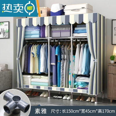 敬平简易衣帽架落地卧室家用挂衣架折叠宿舍晾衣架收纳衣服架子置物架 [宽150cm]素雅(全合金铝接口 加粗钢管 )