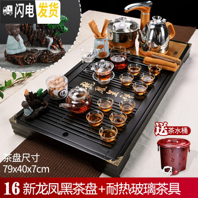 三维工匠紫砂功夫泡茶茶具套装家用茶杯简约茶盘实木全自动茶台烧水壶一体 16新龙凤(黑)+玻璃茶具 34件