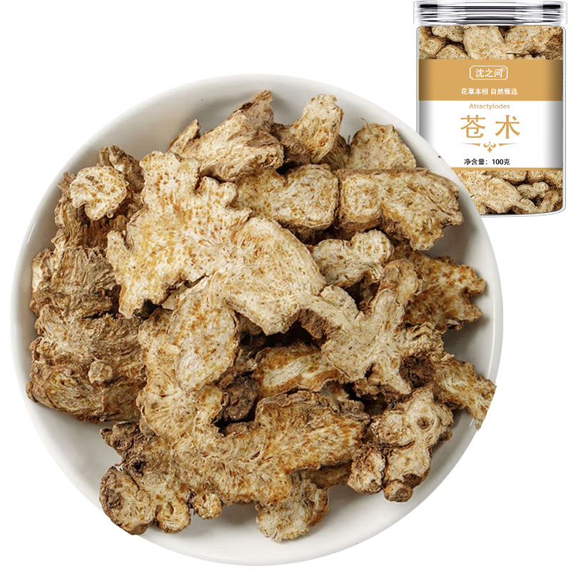 苍术生苍术炒苍术茅新货正品茶可打粉可搭黄柏龙胆草苍术仓术