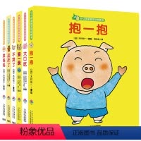 [正版]点读版0-3岁亲密互动玩具书全套6册亲一亲找妈妈起床不哭了大口吃小熊很忙绘本系列幼儿园亲子游戏撕不烂纸板故事书