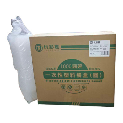 优彩嘉 一次性圆餐盒 1000ml 300套 CY-1000 箱