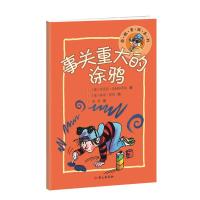 正版新书]事关重大的涂鸦(英)芭芭拉·米切尔希尔著9787518712557