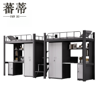 蕃蒂双人床0.9米组