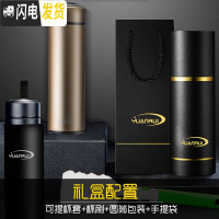 三维工匠316不锈钢保温杯男士女便携水杯大容量商务定制泡茶杯子 睿智金[级316不锈钢+礼盒包装]