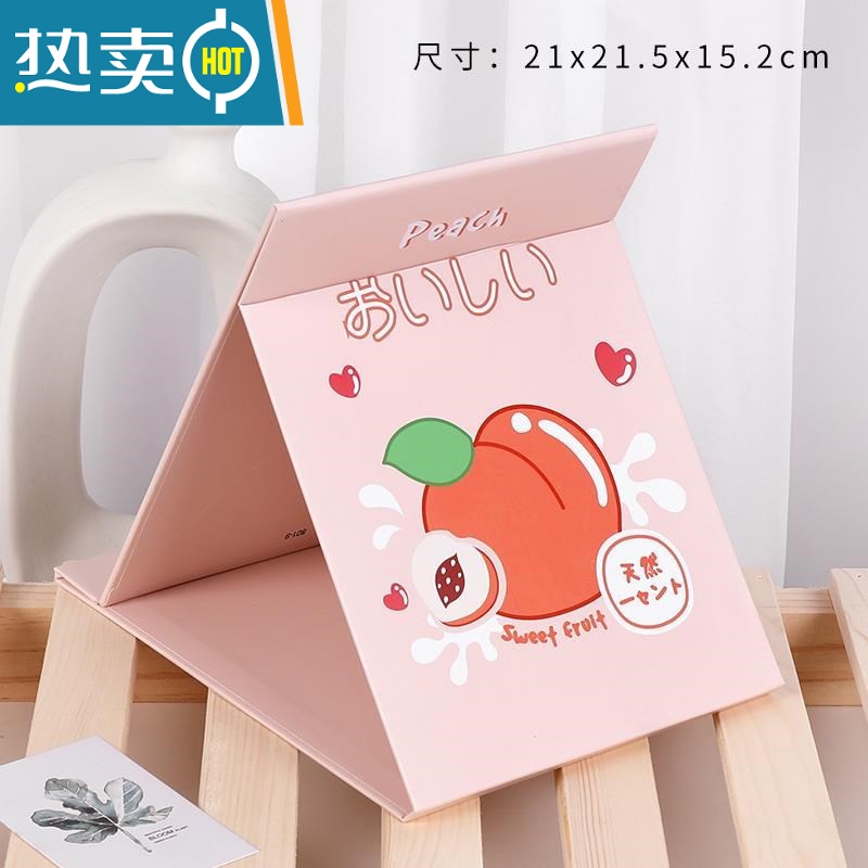 敬平桌面梳妆可爱镜子台式学生宿舍创意随身折叠镜小号化妆镜便携简约便携式用镜 橙色桃子