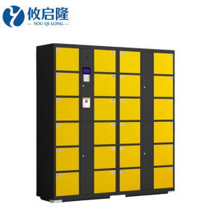 攸启隆智能储物柜1700*460*1800mm台