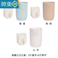 敬平牙刷置物架壁挂式家用免打孔卫生间挂墙式刷牙漱口杯牙杯杯子套装 印花款3套装(幸福3口之家)浴室置物架