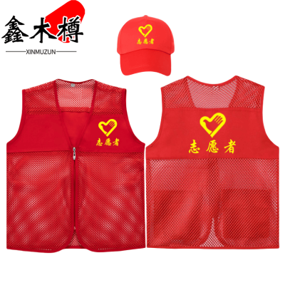 鑫木樽马甲M07套