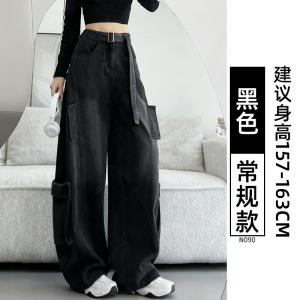 潮牌美式多口袋2026春季新款高街设计感男女牛仔裤宽松阔腿休闲裤