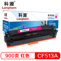 科源LH-CF513A硒鼓红色单支装适用惠普HP LaserJet Pro M154a(204A)打印页数900