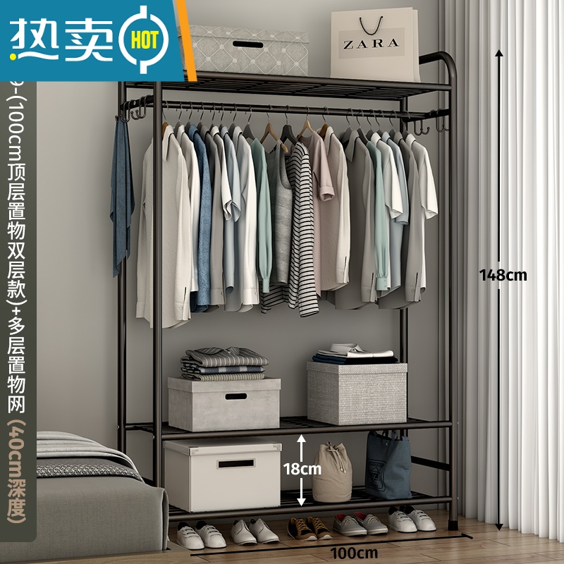 敬平简易衣架落地家用卧室凉衣杆室内挂衣服架折叠收纳阳台晒晾衣架子 YC29(100cm黑色 顶层置物双层款)+多层置物网