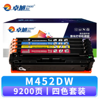 卓旭 硒鼓M452DW 套