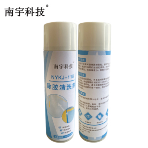 南宇科技除胶清洗剂 500ml/瓶 NYKJ-118(瓶)