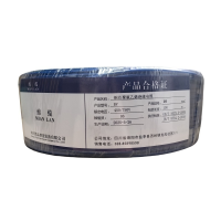 绵缆 铜芯聚氯乙烯绝缘电缆 BV-10蓝色450/750V 卷