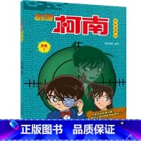 名侦探柯南抓帧漫画40 [正版]名侦探柯南抓帧漫画全套60册 名侦探柯南漫画书日本动漫 6-8-12-14岁小学生侦探推