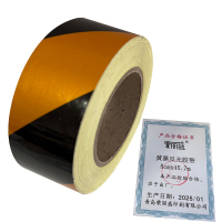 荣丽盛 黄黑反光胶带 5cm*45.7m/卷