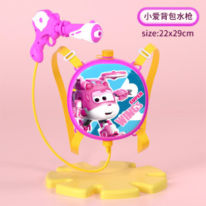 消防背包水枪2027