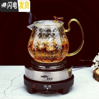 三维工匠蒸汽煮茶器玻璃煮茶壶加热蒸茶器电陶炉煮茶炉家用茶具普洱泡茶器 600全玻璃锤纹壶+电热炉