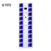 豪利特智能手机柜存放柜充电柜存包柜储物柜20门充电透明款