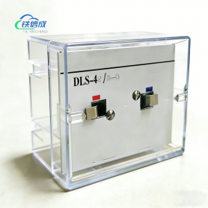 铁信成 继电模块 TXC - DLS-42/5-5 个