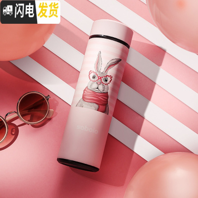 三维工匠初高中保温杯男学生韩版个性简约ins潮流创意磨砂面简约防摔水杯 迷梦兔