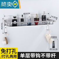 敬平304不锈钢浴室淋浴房置物架2层毛巾架洗澡间卫生间壁挂架卫浴三层 [免打孔/打孔两用]60cm单层带钩不带浴室置物架