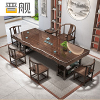 晋舰 原木大板茶桌椅组合桌新中式茶桌办公室整板喝茶桌套装一体1.8米桌+1围椅+4月牙椅+茶水柜