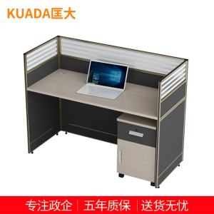 匡大 板式屏风办公桌1.4米单人位简约现代职员桌KD-16L2047