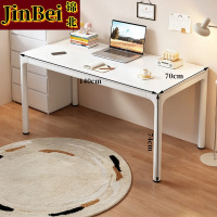 锦北木制办公桌家用简易书桌学习桌茶白色+白架 140x70x74cm